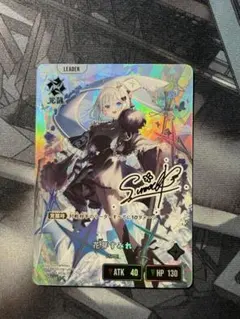 xross stars クロスタ 花芽すみれ LRPP サイン - メルカリ