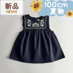 m＊25様 リクエスト 3点 まとめ商品