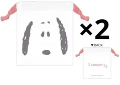 スヌーピー SNOOPY ぷち巾着ピーナッツ ウッドストック 2つセット