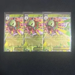 ポケモンカード スタートデッキ100 メガメガニウムex RR ミラー - メルカリ