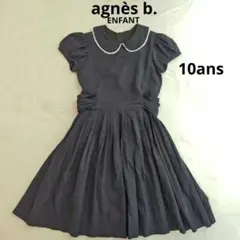 agnès b. ENFANT アニエスベー　半袖ワンピース　10ans 130