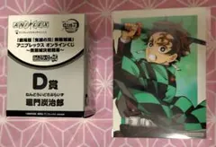 鬼滅の刃　アニプレックス オンラインくじ ねんどろいどさぷらいず、ブロマイド