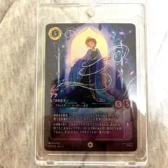 ARS10 ロルカナ アナ なごみの女王 エンチャンテッド 鑑定書付き