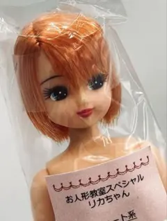 パレットF 姫カットツインテ リカちゃんキャッスル おたのしみドール