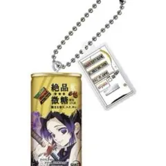 鬼滅の刃 ダイドーブレンドミニチュアチャーム