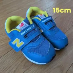 New Balance スニーカー 青/黄色 ベルクロ