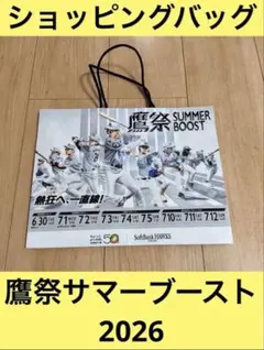 2026年最新】山内晶大 タオルの人気アイテム - メルカリ