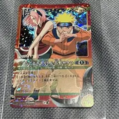 ナルト疾風伝カードゲーム うずまきナルト＆春野サクラ 忍伝-030