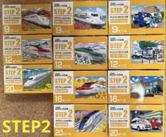 くもんのジグソーパズル STEP2 ステップ2 しんかんせん はたらくくるま