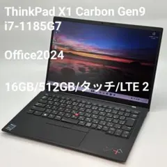 2026年最新】thinkpad x1 carbon gen9の人気アイテム - メルカリ