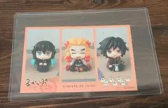 るかっぷ 鬼滅の刃 ポストカード風フライヤー 時透無一郎＆煉獄杏寿郎＆冨岡義勇