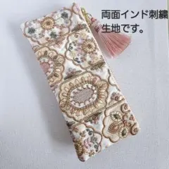 インド刺繍生地マルチポーチ　メガネケース　ファスナーポーチ　ペンケース　人気柄