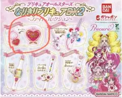 プリキュアオールスターズなりきりプリキュアDX2