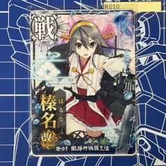 艦これ 三越コラボ 榛名 水着 コスプレ 未使用 入手困難品 レア 艦これ三越コラボ商品]榛名モチーフ 水着