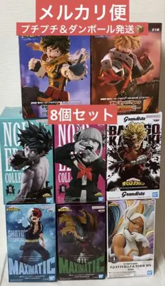 僕のヒーローアカデミア 爆豪勝己、緑谷出久、トガヒミコ、轟焦凍、ミルコ