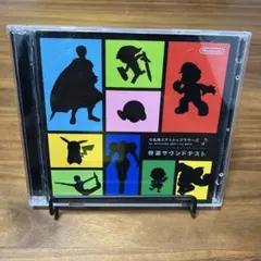 大乱闘スマッシュブラザーズ 特選サウンドテスト CD 2枚組
