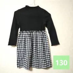 Bee des Bee 女の子 ワンピース 長袖 チェック柄 130cm