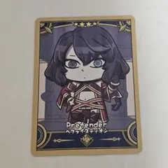 Fate/Final Journey コレクションカード ヘファイスティオン