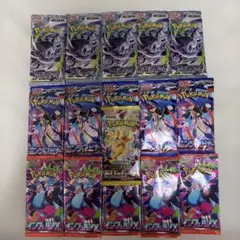 ポケモンカードゲーム アビスアイ インフェルノX ニンジャスピナー