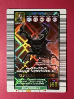 2025年最新】ムシキングバーコードキラの人気アイテム - メルカリ