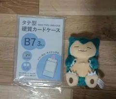 カビゴン☆プチぬいぐるみINモンスターボールケース