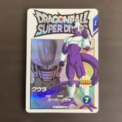 2026年最新】クウラの人気アイテム - メルカリ