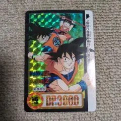 ドラゴンボールスーパーカップカード使用済み抽選 ドラゴンボールスーパーカップカード使用済み抽選 - メルカリ