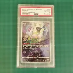 ポケモンカード　ミュウ　AR　PSA10　【微傷特価】　VSTARユニバース　♡
