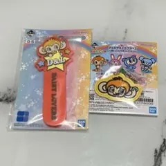 ナルミヤキャラクターズ 1番くじ E賞 G賞