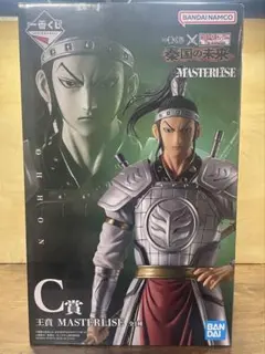 一番くじ キングダム 秦国の未来 フィギュアC賞王賁　Ｅ賞Ｆ賞G賞 他おまけ付き