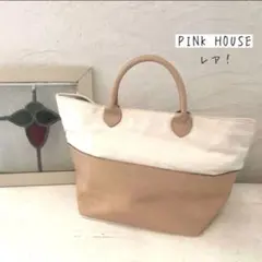 PINK HOUSE レザーハンドル キャンバス トートバッグ　ロゴ　帆布のサムネイル