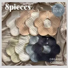 よだれかけベビースタイ男女兼用ビブ防水３６０度スタイ回転かわいいおしゃれ