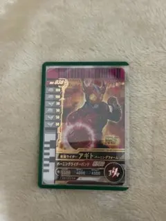 ガンバレジェンズ 仮面ライダーアギト バーニングフォーム 即日発送！！