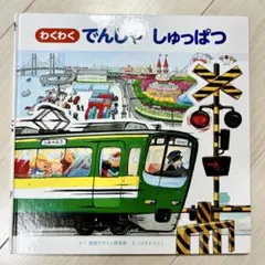 断捨離まる様 リクエスト 2点 まとめ商品