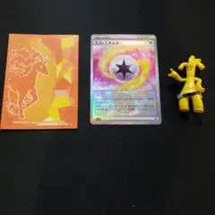 ポケカ　ミストエネルギー　モンスターボールミラー