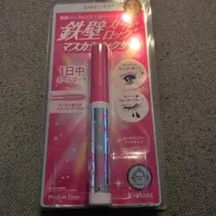 鉄壁カールロック マスカラフィクサー+おまけ付き