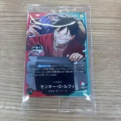 ワンピース トレーディングカード モンキー・D・ルフィ