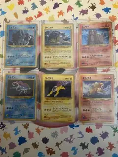 ライコウ　エンテイ　スイクン　旧裏セット