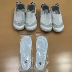 イフミー　IFME 上靴　2足セット　21.5cm 中敷き未使用