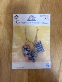 一番くじ アイカツ！カード★バッグチャームB C-5賞 藤堂ユリカ