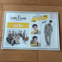 SnowMan 1st Anniversary ステッカー・シール　岩本照