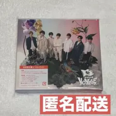 なにわ男子 アルバムBON BON VOYAGE初回限定盤2 DVD ユニジャケ