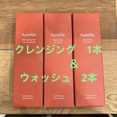 Aurelie. 保湿クレンジングウォーター & 洗顔料 セット