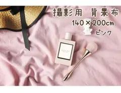 ひな祭り ピンク 推し活 おうちスタジオ 背景布 バックスクリーン コットン