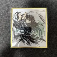 鬼滅の刃 WEBSHOPくじ アクリル色紙 C39 時透無一郎