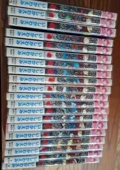 絶叫学級 全20巻セット