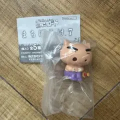 クレヨンしんちゃん まちぼうけ7 栄光のヤキニクロード ぶりぶりざえもん