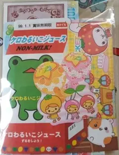 ⑲【平成レトロ】ハムスター＆可愛い系たっぷり　バラメモ他