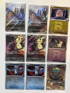 ポケモンカード_ロケット団のミミッキュ、ロケット団のダグトリオ、マーシャドー