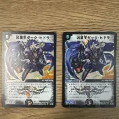 Masaki©︎様 リクエスト 2点 まとめ商品